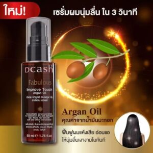 Dcash Fabulous Improve Touch Argan Oil