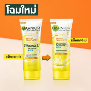 โฟมล้างหน้า Garnier Vitamin C เซเว่น