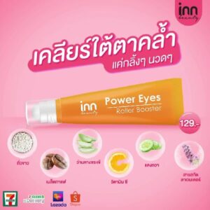Inn Beauty Power Eyes Roller Booster