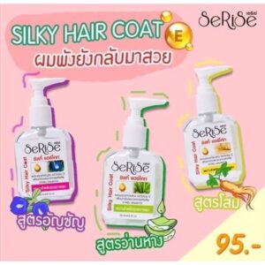 SeRiSe Silky Hair Coat