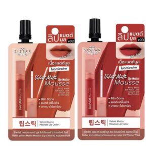 รวมรีวิวลิปแมทในเซเว่น 2025 ถูกและดี ไม่เกิน 100 บาท พร้อมเฉดสีครบ 6 Sistarbeautyskin Velvet Matt Mousse Lip Color