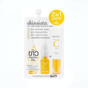 Skinsista Vit C Bright Booster ครีมซองวิตามินซีเซเว่น
