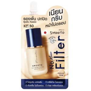 Smooto No More Filter Foundation