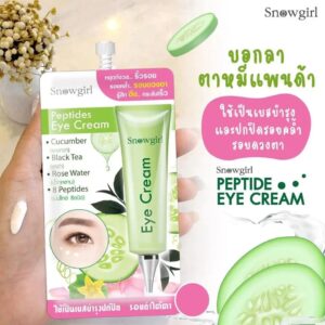 Snowgirl Peptide Eye Cream