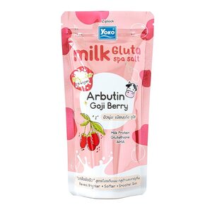 สครับขัดผิวผู้ชาย Yoko Milk Gluta Salt