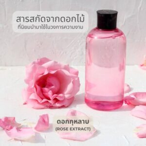 สารสกัดจากดอกกุหลาบ Rose Extract