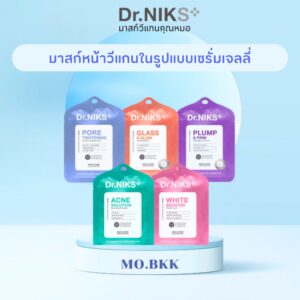Dr.Niks Microbiome-Mixed Mask