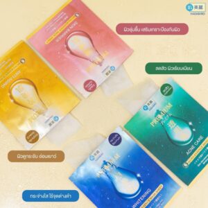 Hada Birei Mask Sheet