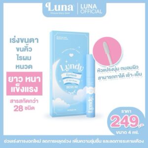 LUNA LYNDY EYE LASH AND BROW SERUM