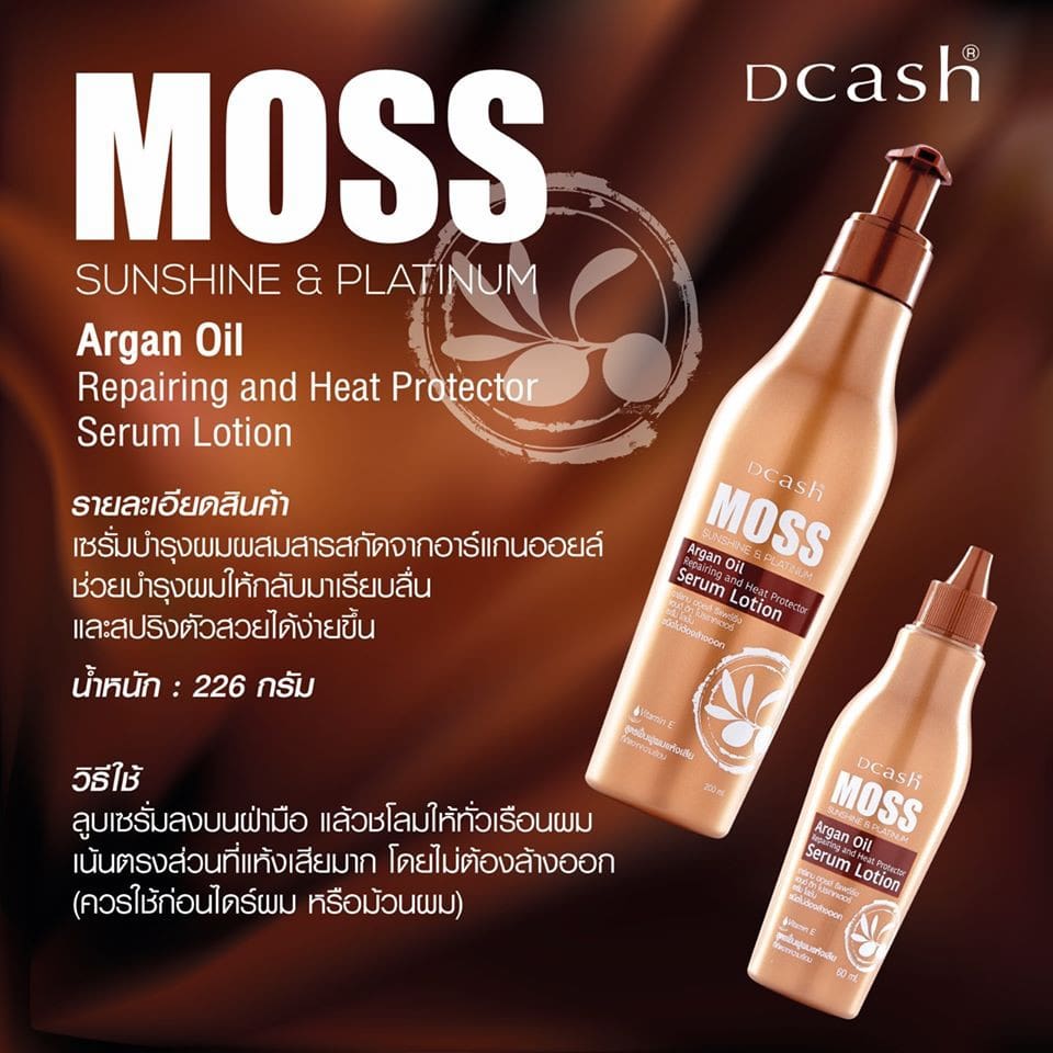 Dcash Moss Argan Oil