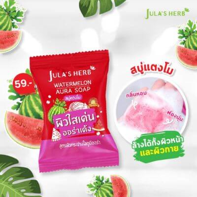 สบู่ผลไม้ของไทย ยี่ห้อไหนดี 2025 กลิ่นหอม ผิวใสจากธรรมชาติ 6 สบู่ผลไม้ แตงโม