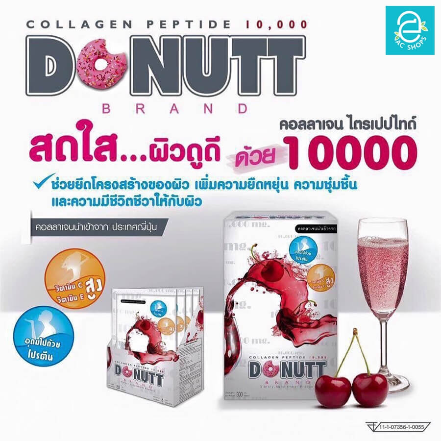 Donut Collagen 10,000 mg.