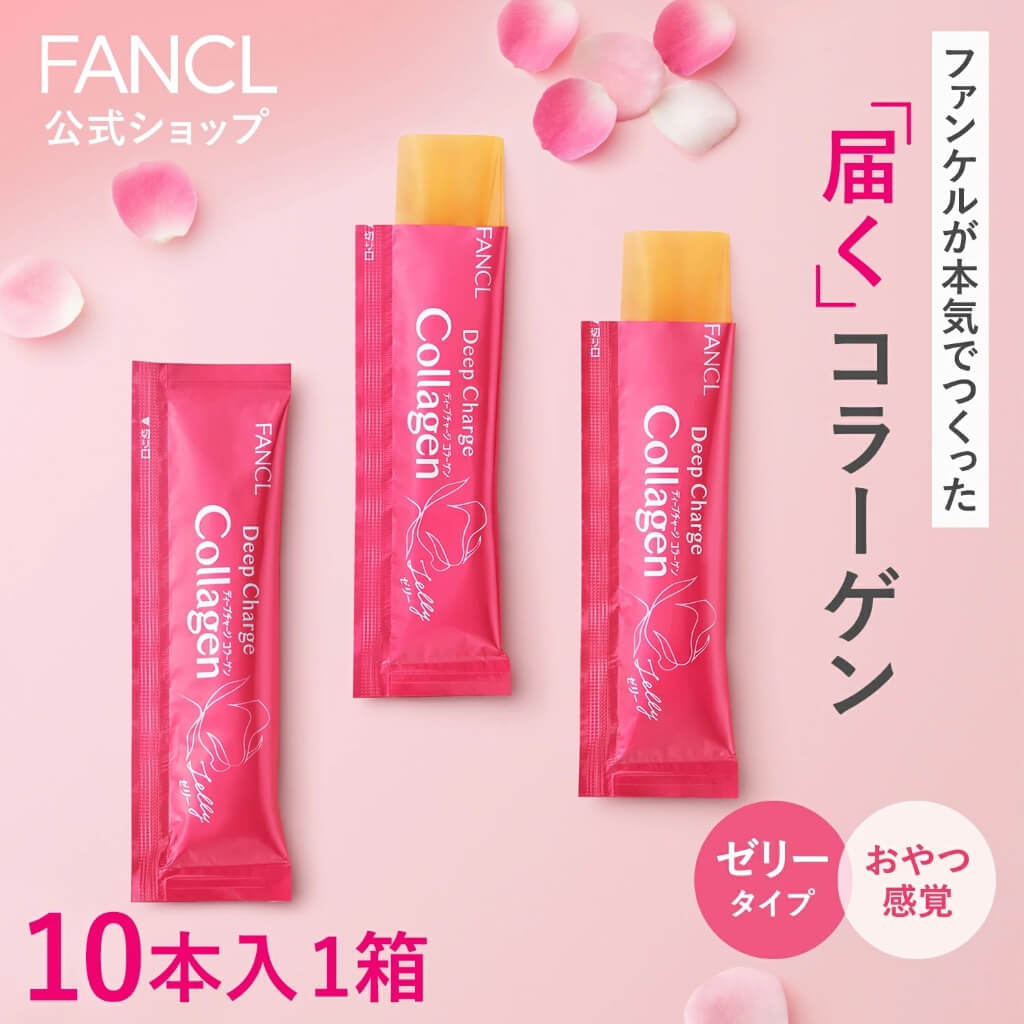 Fancl Deep Charge Collagen Jelly