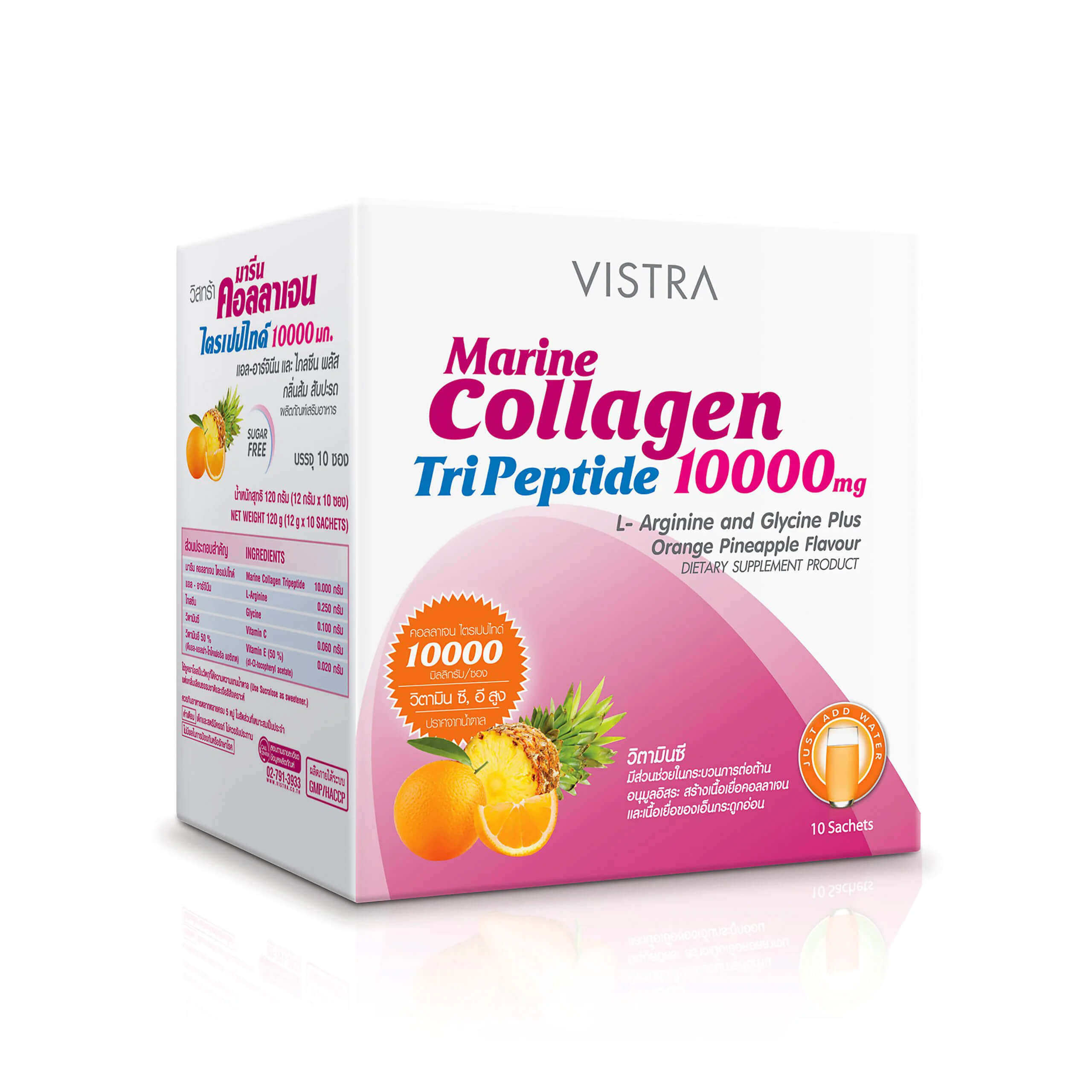 VISTRA Marine Collagen Tri Peptide 10,000 mg.