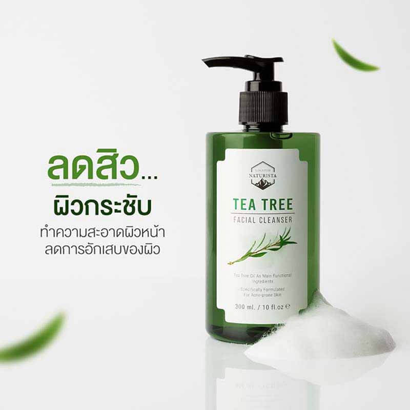 เจลล้างหน้าทีทรีออยล์ Naturista สำหรับผิวมัน