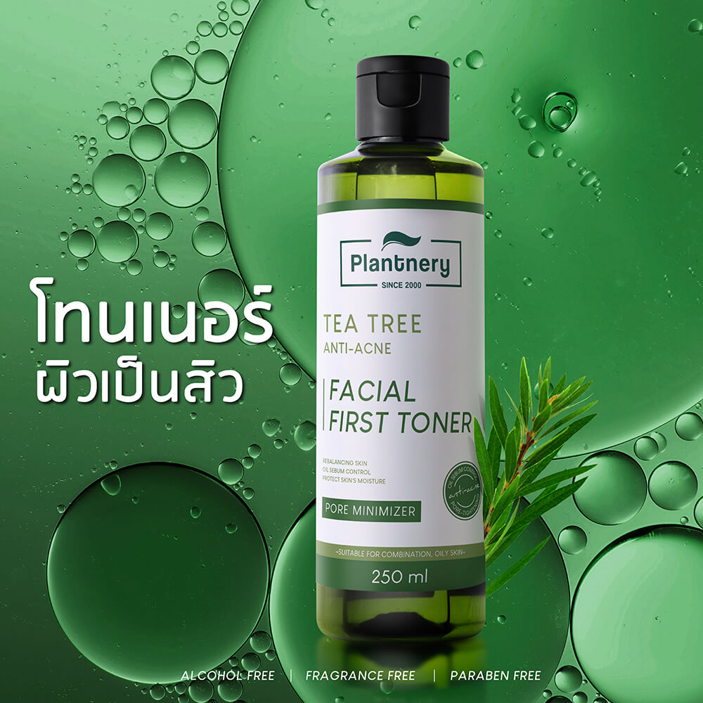 โทนเนอร์ทีทรีออยล์ลดสิวจาก Plantnery