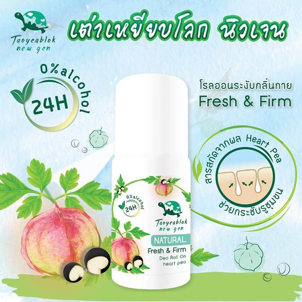 Taoyeablok Fresh & Firm Deo Roll