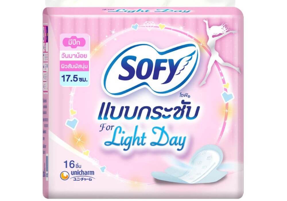 ผ้าอนามัยกลางวัน Day Sanitary Pads มั่นใจตลอดทั้งวัน 2 ผ้าอนามัยกลางวัน