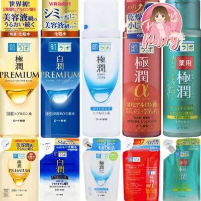 โลชั่นน้ำตบ Essence Lotion หรือ Watery Lotion 4 โลชั่นน้ำตบ Essence Lotion