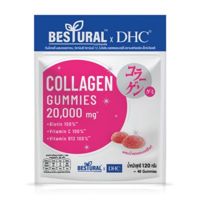 เยลลี่คอลลาเจน Collagen Jelly เคี้ยวหนึบหนับทานง่าย 3 เยลลี่คอลลาเจน 1